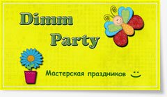 Dimm Party