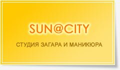 Sun@city